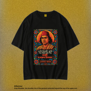 Legendary Locals T-Shirt: Kazi Nazrul Islam
