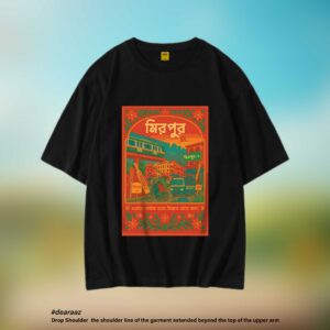 Wear Bangladesh T-Shirt: Mirpur