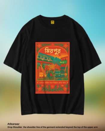 Copy T-Shirt - Premium Cotton - AAZ Bangladesh