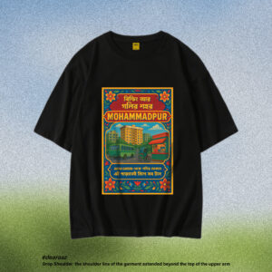 Wear Bangladesh T-Shirt: Mohammodpur 02