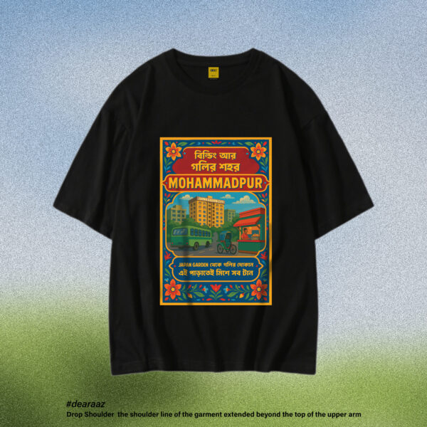 Wear Bangladesh T-Shirt: Mohammodpur 02