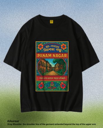 Wear Bangladesh T-Shirt: Panam Nagar - Premium Quality - AAZ Bangladesh