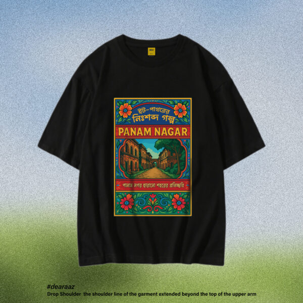 Wear Bangladesh T-Shirt: Panam Nagar