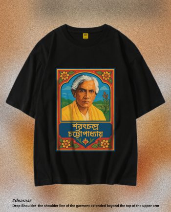 Legendary Locals T-Shirt: Sarat Chandra Chattopadhyay