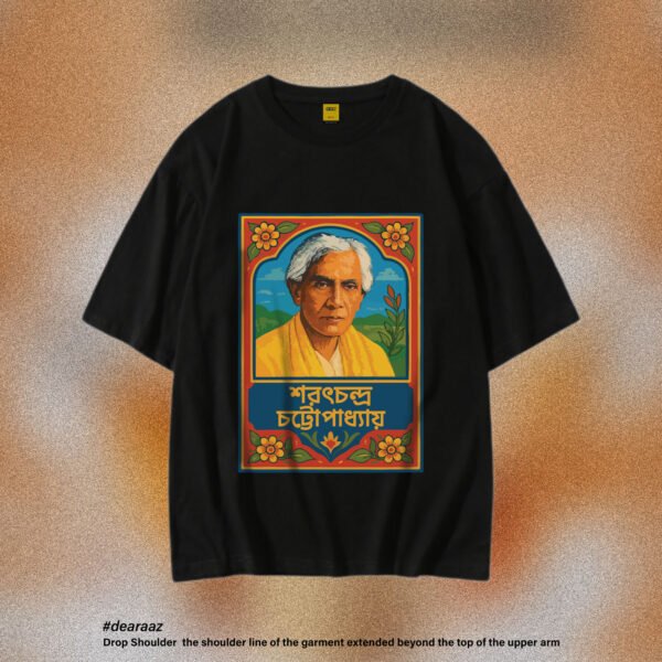 Legendary Locals T-Shirt: Sarat Chandra Chattopadhyay