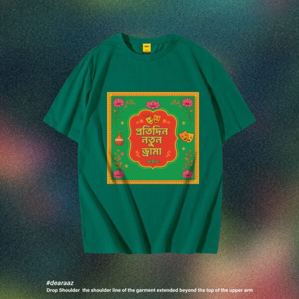 Deshi Talk T Shirt: Drama