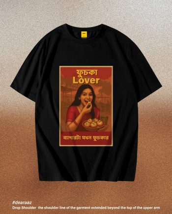 Banglar Khadok T Shirt: Fuchka Lover 02 - Premium Quality - AAZ Bangladesh