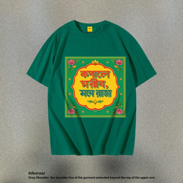 Deshi Talk T Shirt: Gorib