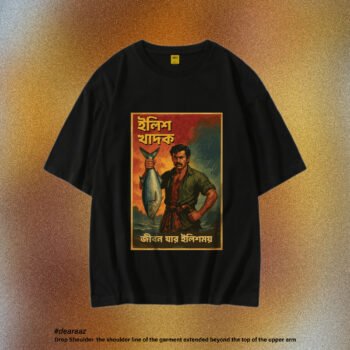 Banglar Khadok T Shirt: Ilish Khadok
