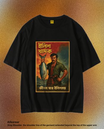 Banglar Khadok T Shirt: Ilish Khadok - Premium Quality - AAZ Bangladesh