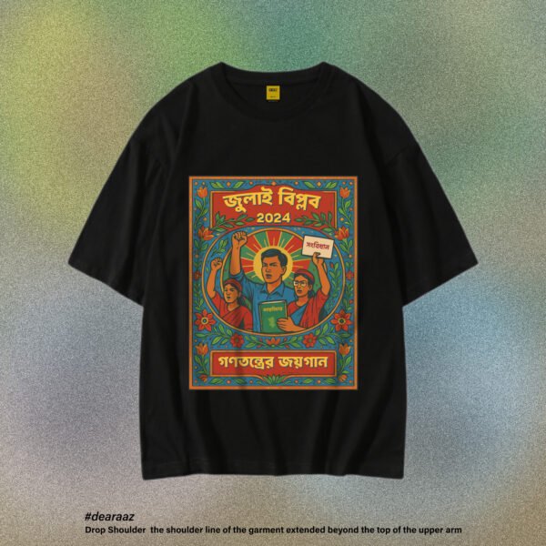 July’s Revolution T-Shirt 03