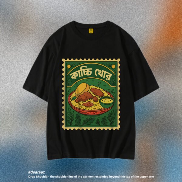 Banglar Khadok T Shirt: Kacchi Khor