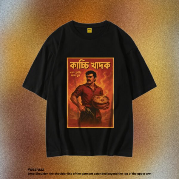 Banglar Khadok T Shirt: Kacchi Khadok