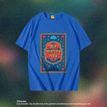 Deshi Talk T Shirt: Mon Kharaper Shohor