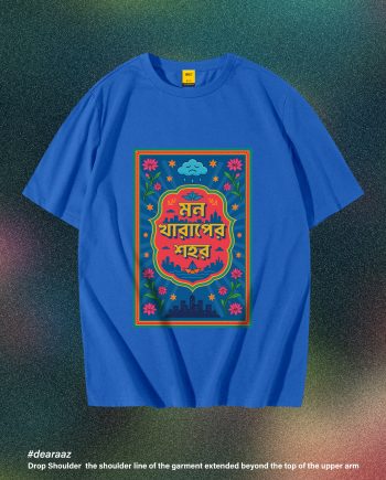 Deshi Talk T Shirt: Mon Kharaper Shohor - Premium Quality - AAZ Bangladesh