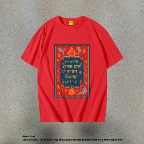 Deshi Talk T Shirt: Moner Agun