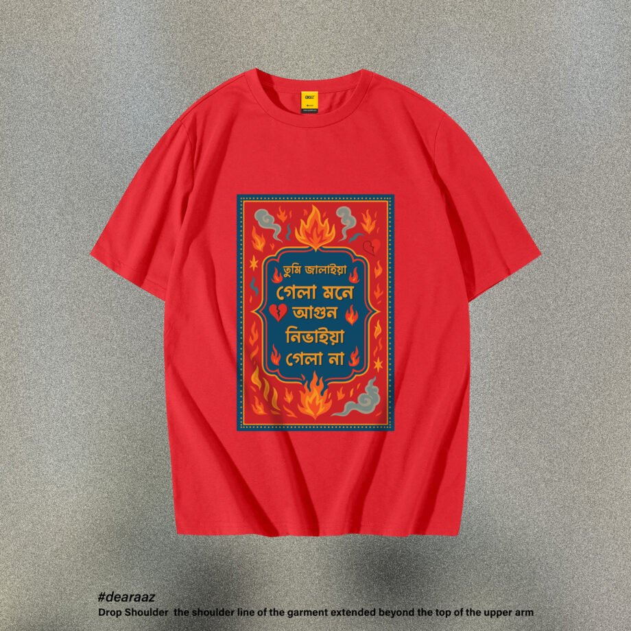 Deshi Talk T Shirt: Moner Agun