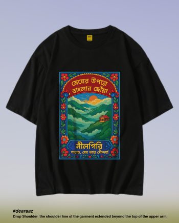 Wear Bangladesh T-Shirt: Nilgiri - Premium Quality - AAZ Bangladesh