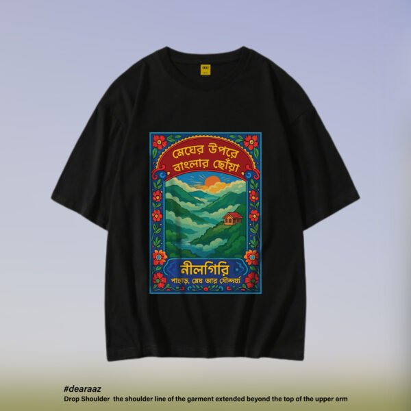 Wear Bangladesh T-Shirt: Nilgiri