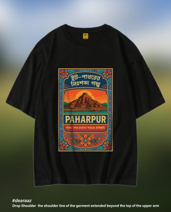 Paharpur T-Shirt - Premium Cotton - AAZ Bangladesh