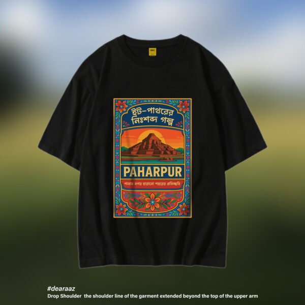 Wear Bangladesh T-Shirt: Paharpur