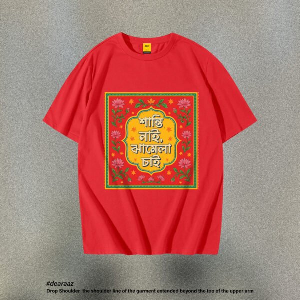 Deshi Talk T Shirt: Shanti