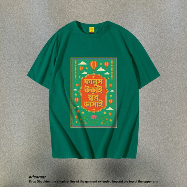 Deshi Talk T Shirt: Sopno Vasai