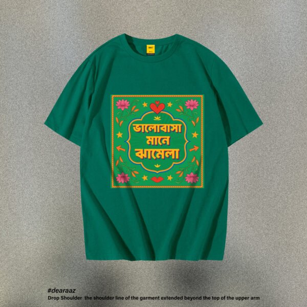 Deshi Talk T Shirt: Valobasa
