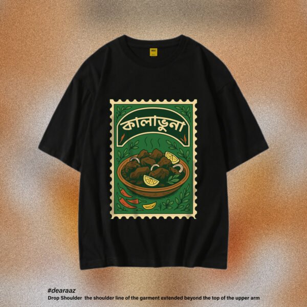 Banglar Khadok T Shirt: Kalavuna