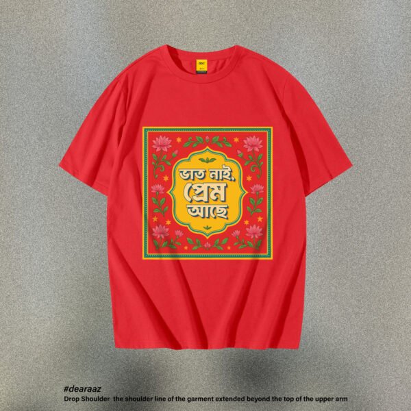 Deshi Talk T Shirt: Prem