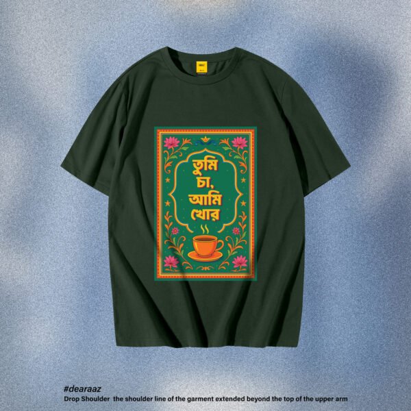 Deshi Talk T Shirt: Tumi