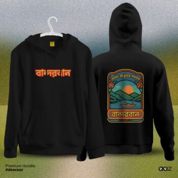 Wear Bangladesh Hoodie: Bandarban