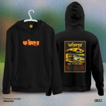 Wear Bangladesh Hoodie: Faridpur