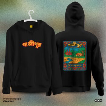 Wear Bangladesh Hoodie: Gazipur