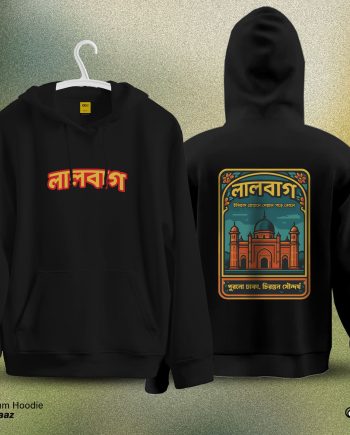 Wear Bangladesh Hoodie: Lalbagh