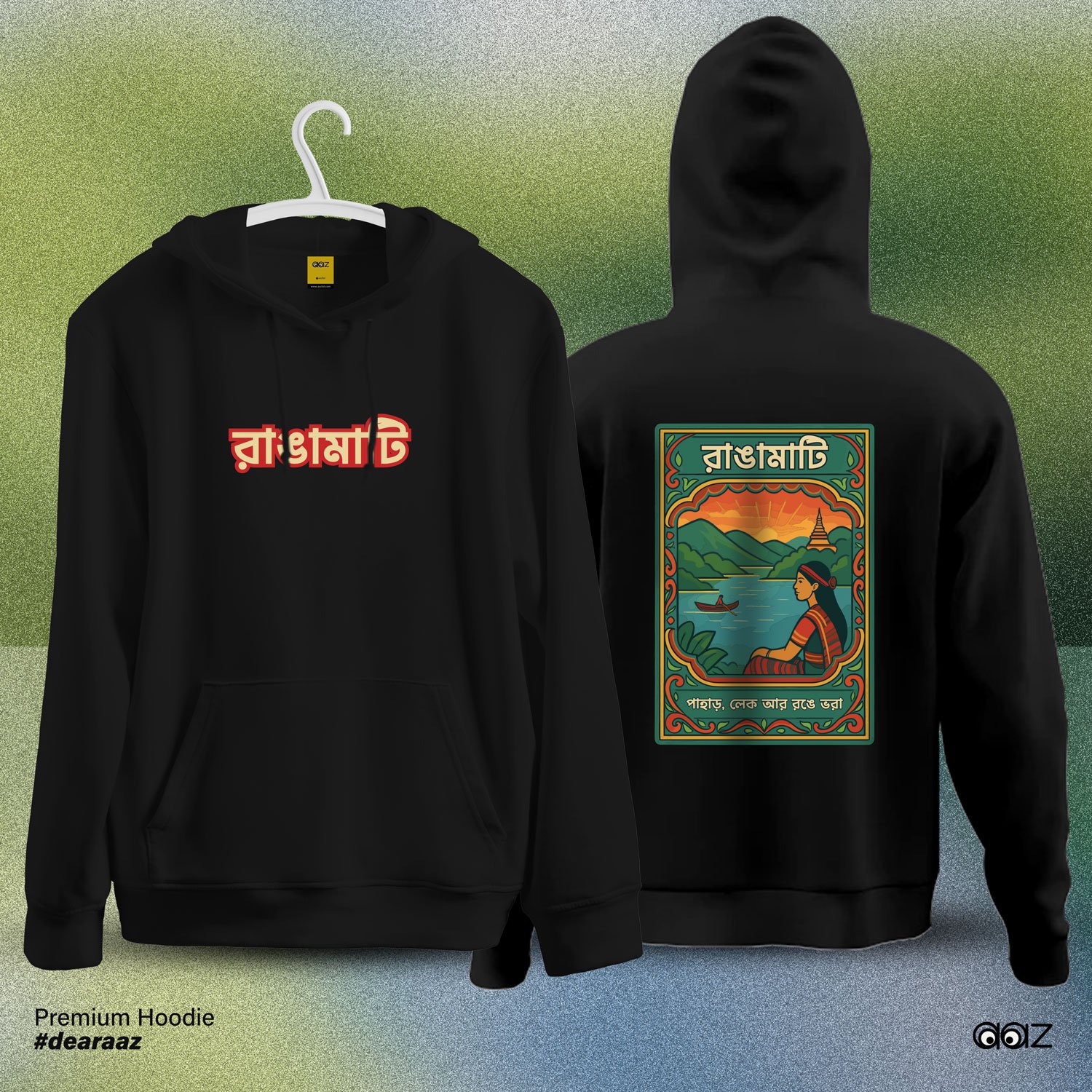 Wear Bangladesh Hoodie: Rangamati