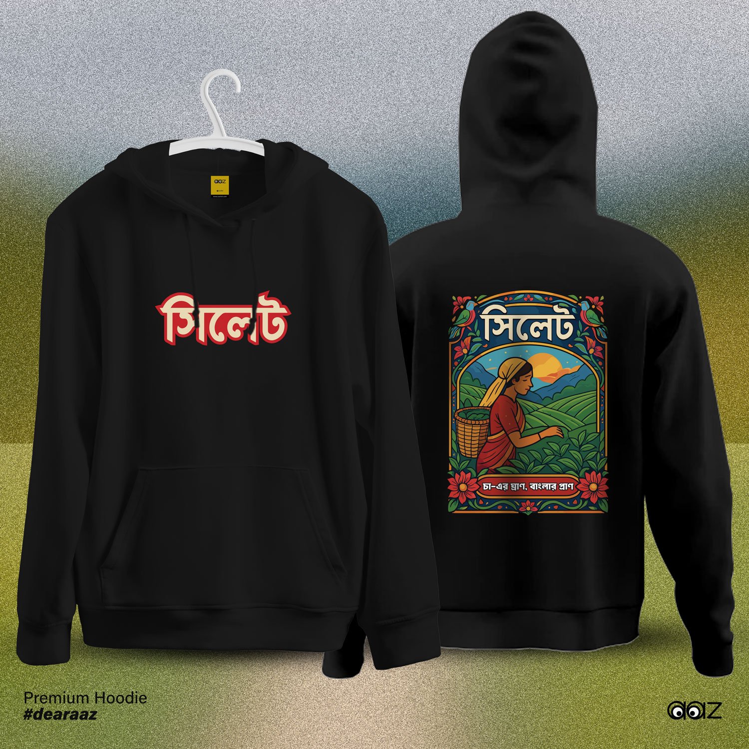 Wear Bangladesh Hoodie: Sylhet