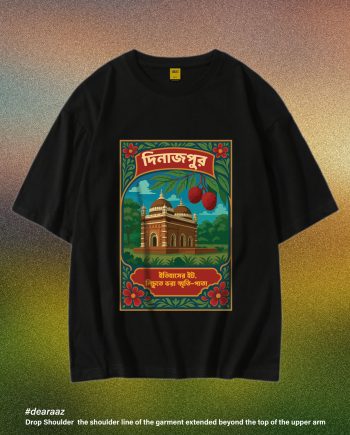 Wear Bangladesh T-Shirt: Dinajpur 02 - Premium Quality - AAZ Bangladesh