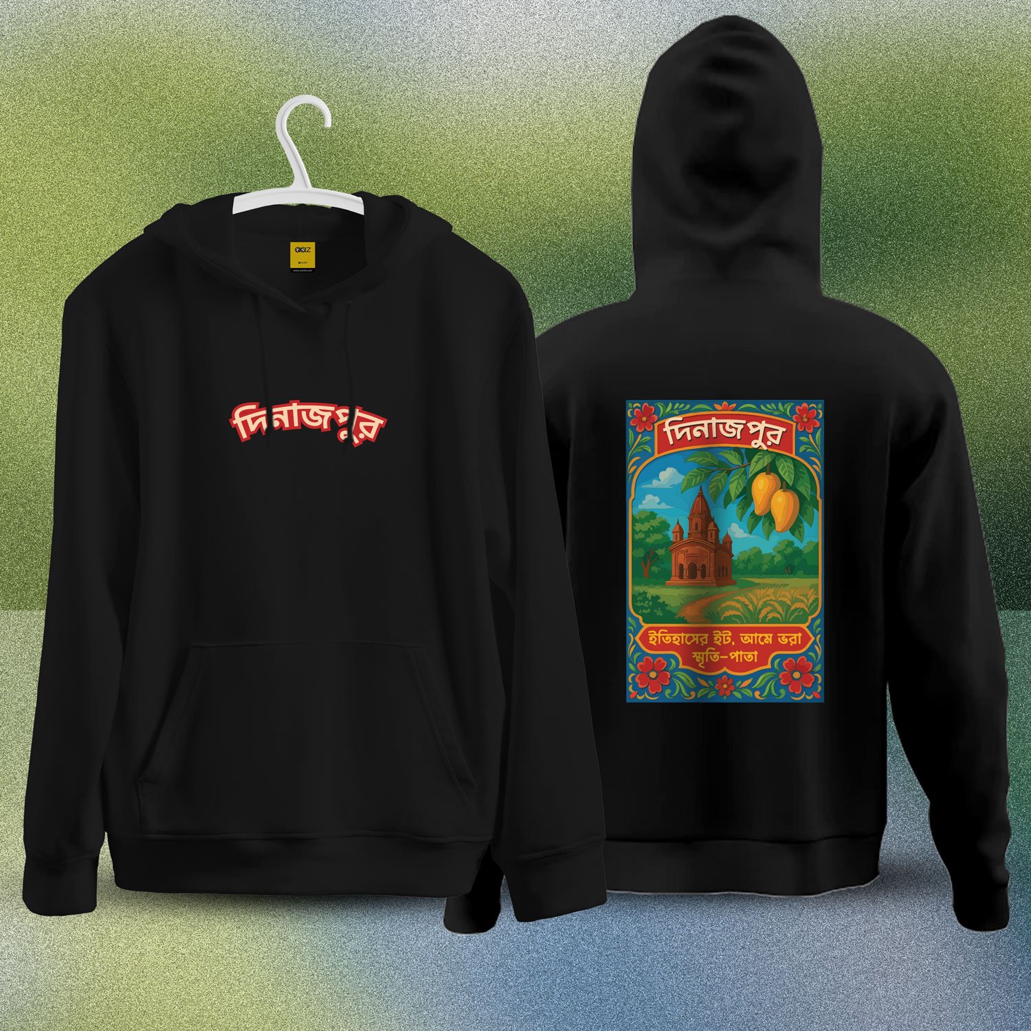 Wear Bangladesh Hoodie: (Dinajpur)
