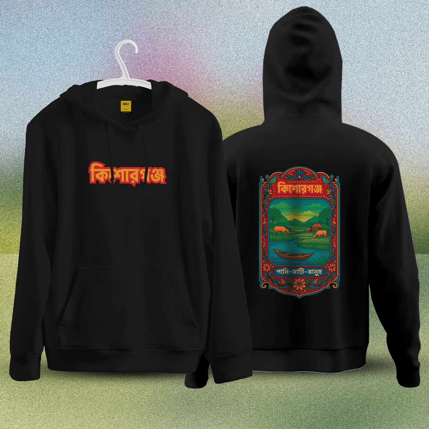Wear Bangladesh Hoodie: (Kishorganj)