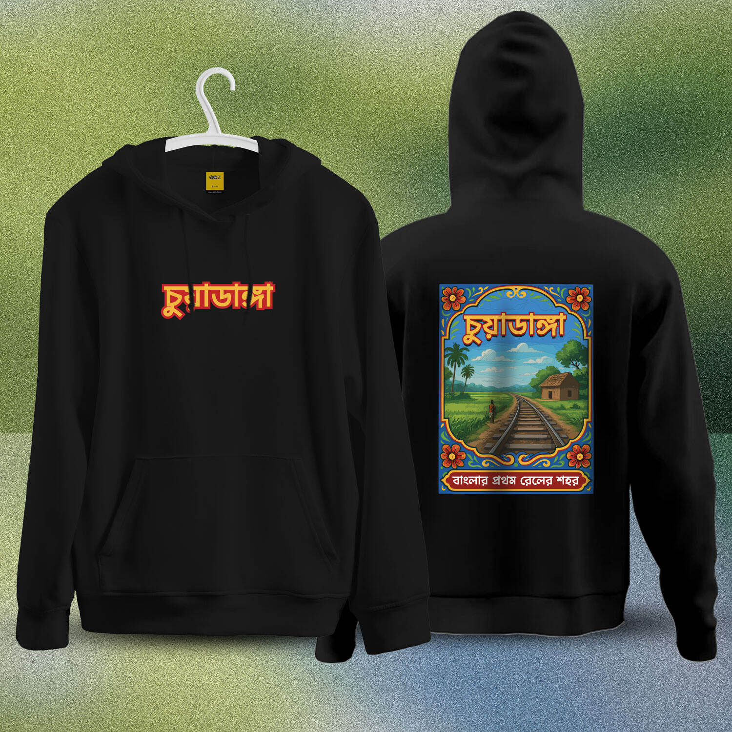 Chuadanga Hoodie - Premium Cotton - AAZ Bangladesh