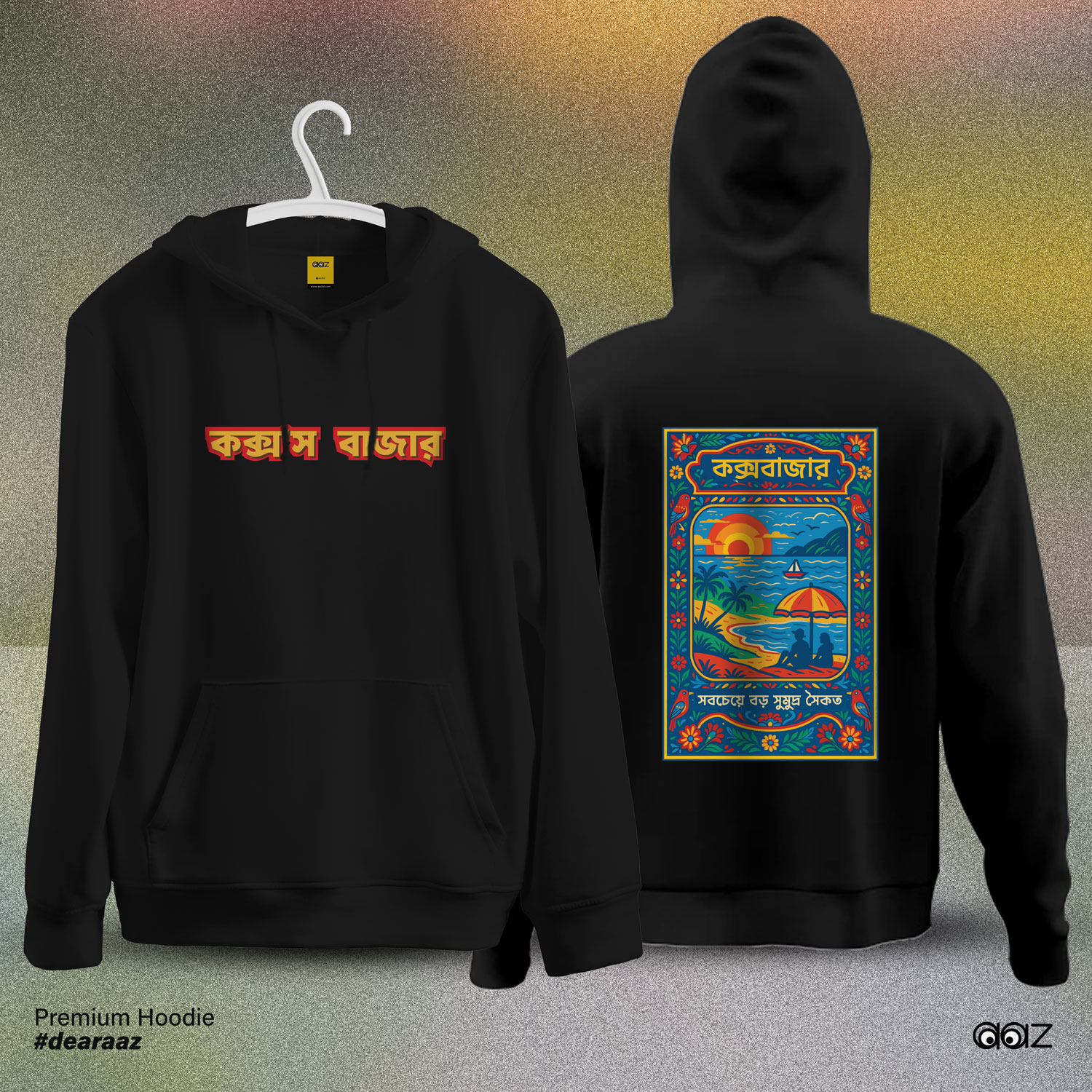 Cox's Bazar Hoodie - Premium Cotton - AAZ Bangladesh