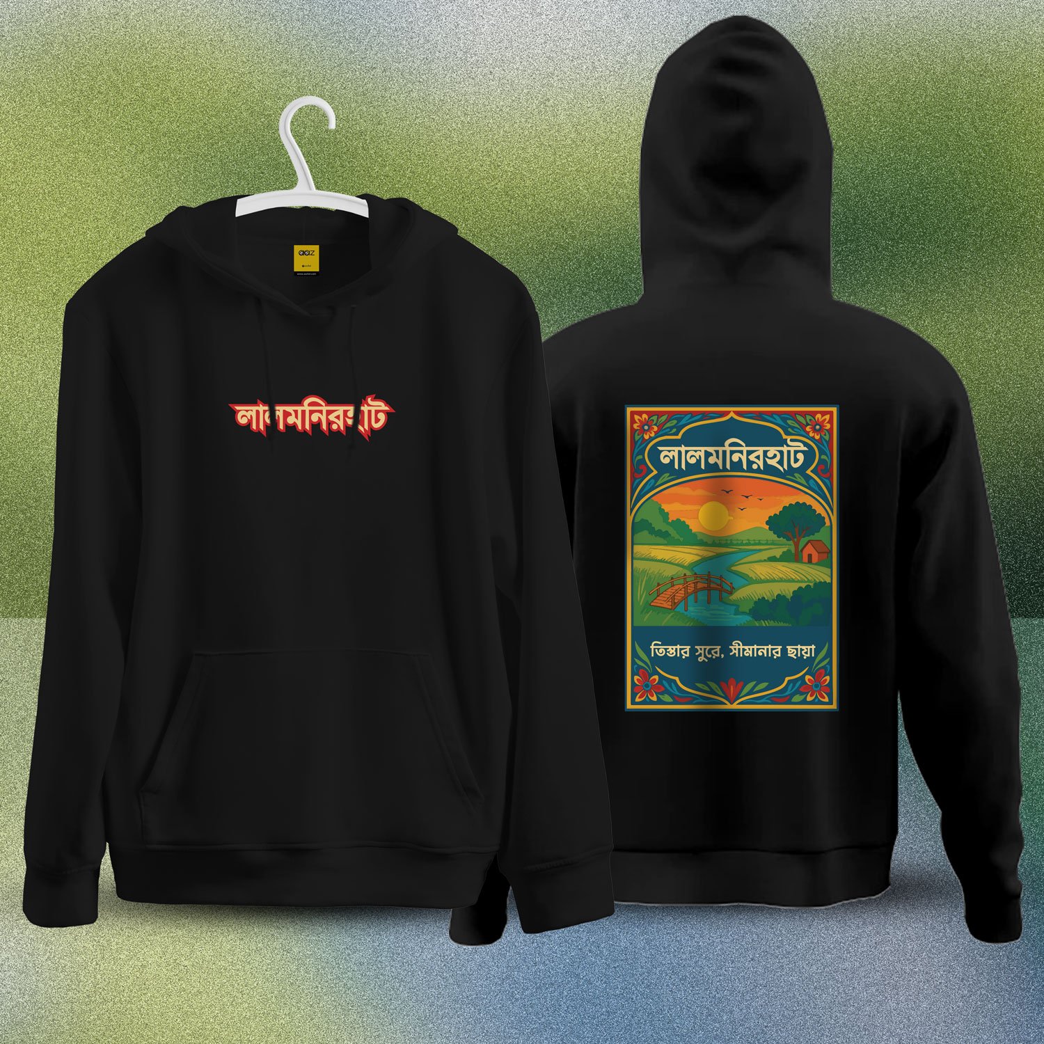 Wear Bangladesh Hoodie: (Lalmonirhat)