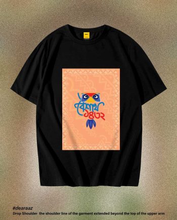 Boishakh T-Shirt - Premium Cotton - AAZ Bangladesh
