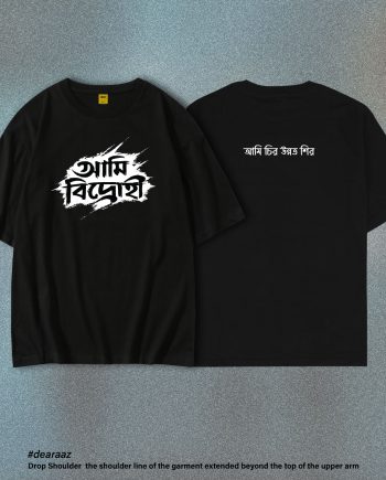 Ami Bidrohi T-Shirt - Premium Cotton - AAZ Bangladesh