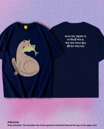 Biral T-Shirt - Premium Cotton - AAZ Bangladesh