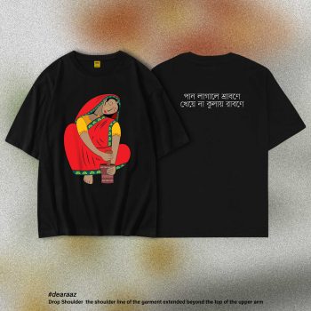 Pohela Boishakh T-Shirt (Paan)