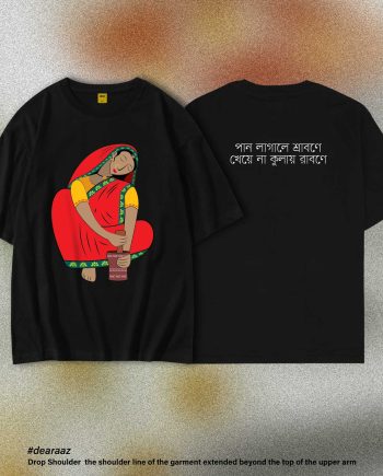 Paan T-Shirt - Premium Cotton - AAZ Bangladesh