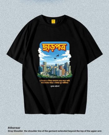 Charpotro T-Shirt - Premium Cotton - AAZ Bangladesh
