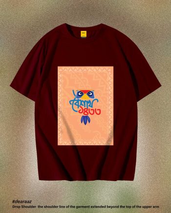 Pohela Boishakh 1433: Maroon - Premium Quality - AAZ Bangladesh